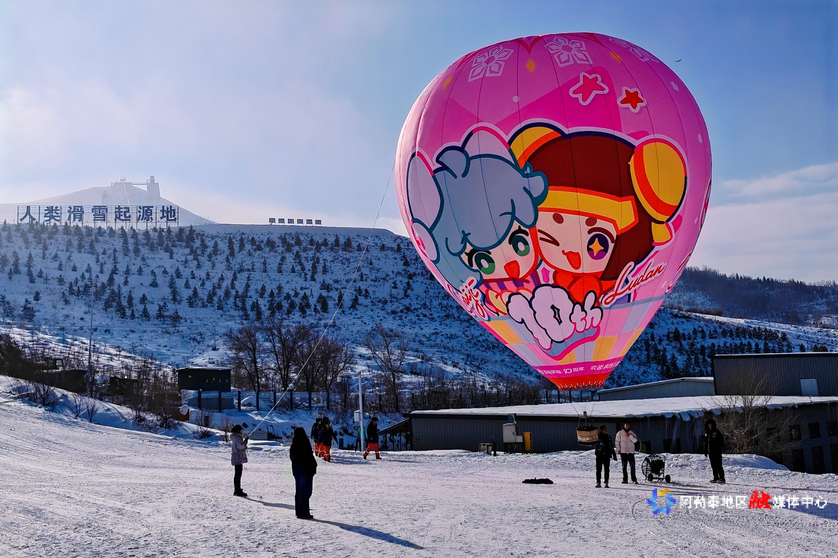 卤蛋与菜姬限定热气球放飞