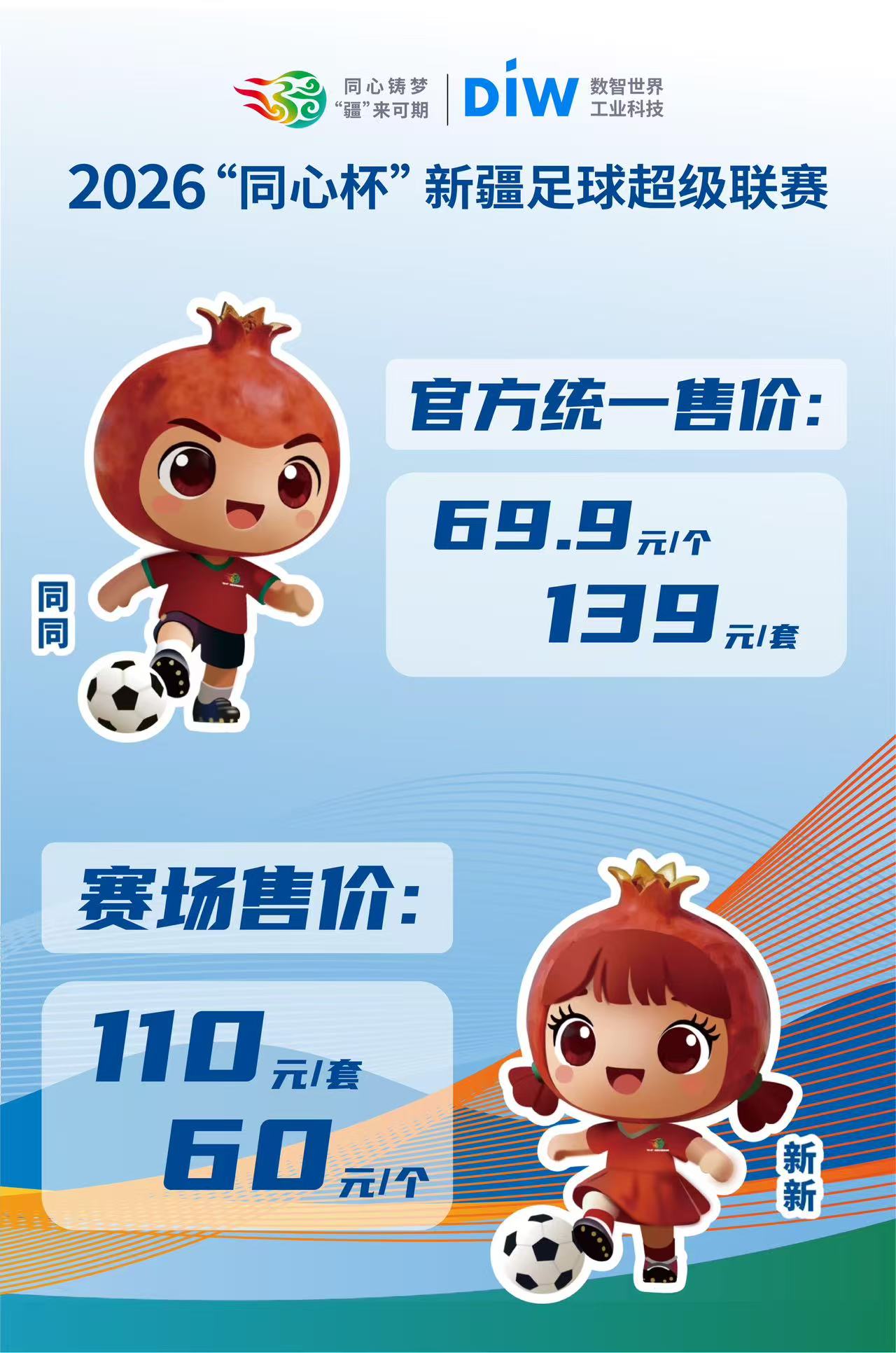 mmexport1781786361960
