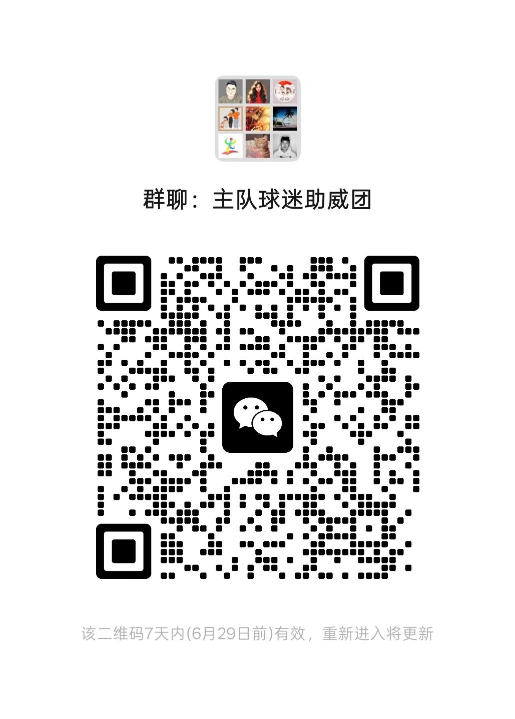 mmexport1782099458209