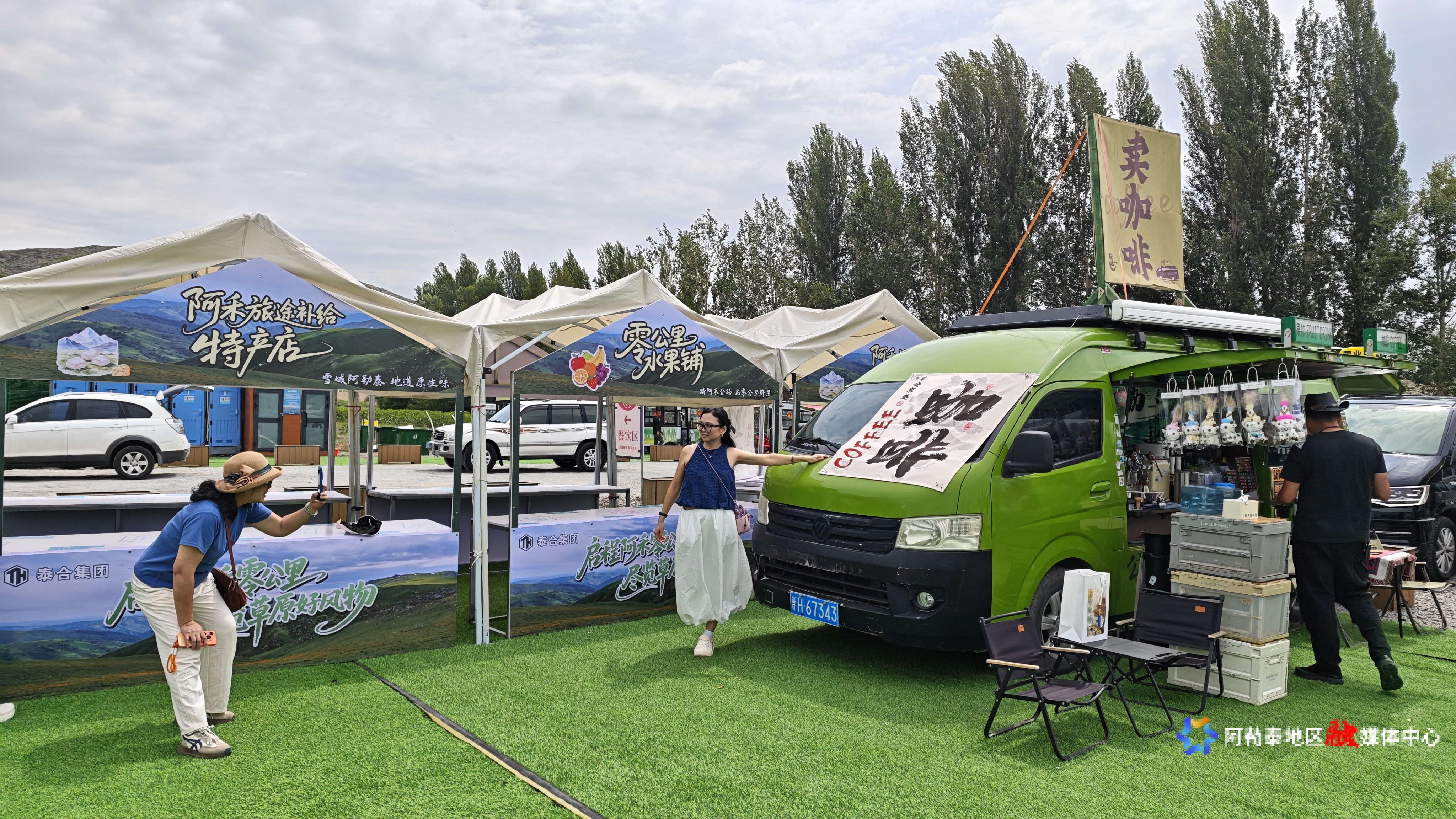 MVIMG_20260625_122615