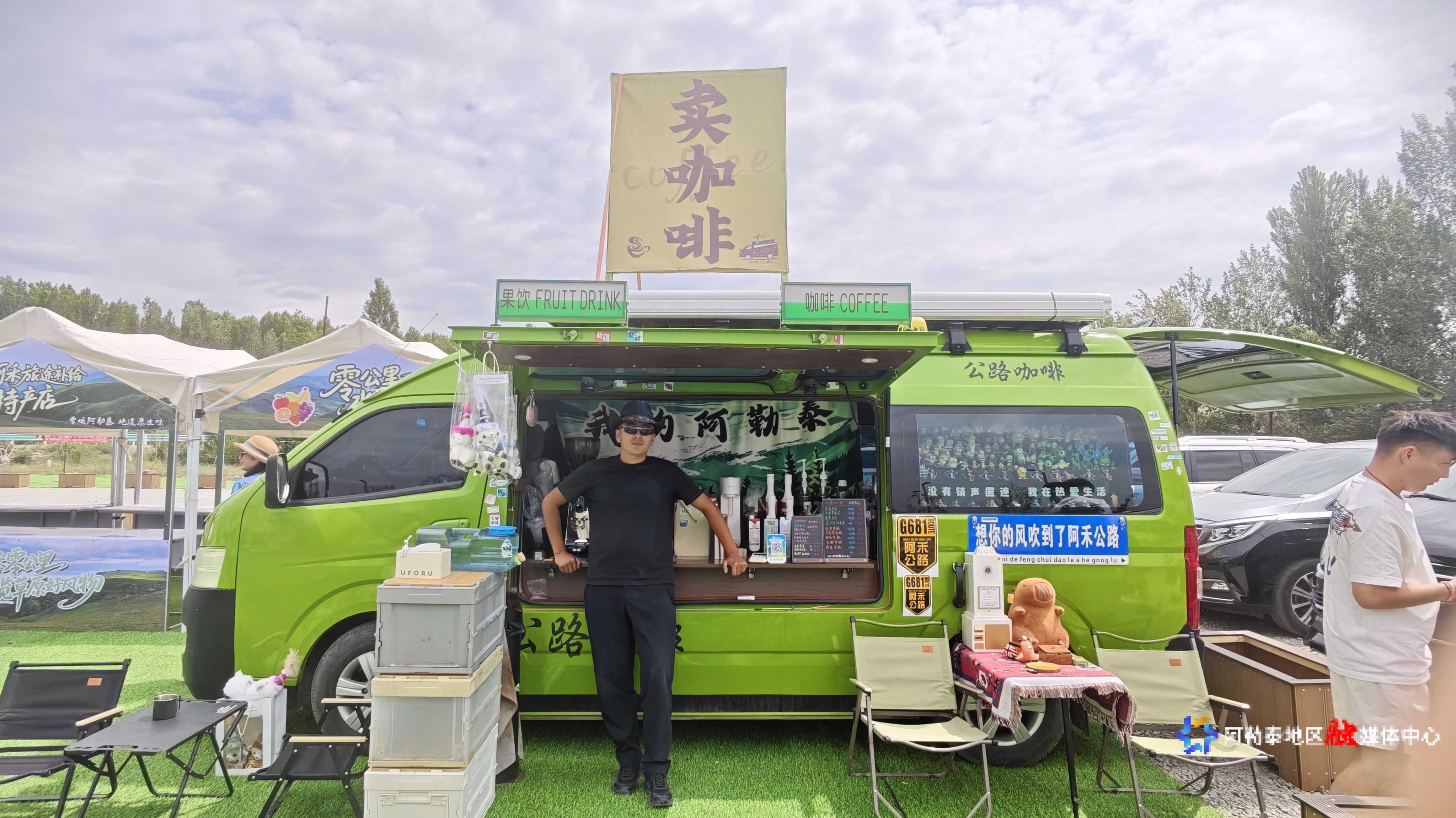 MVIMG_20260625_122542