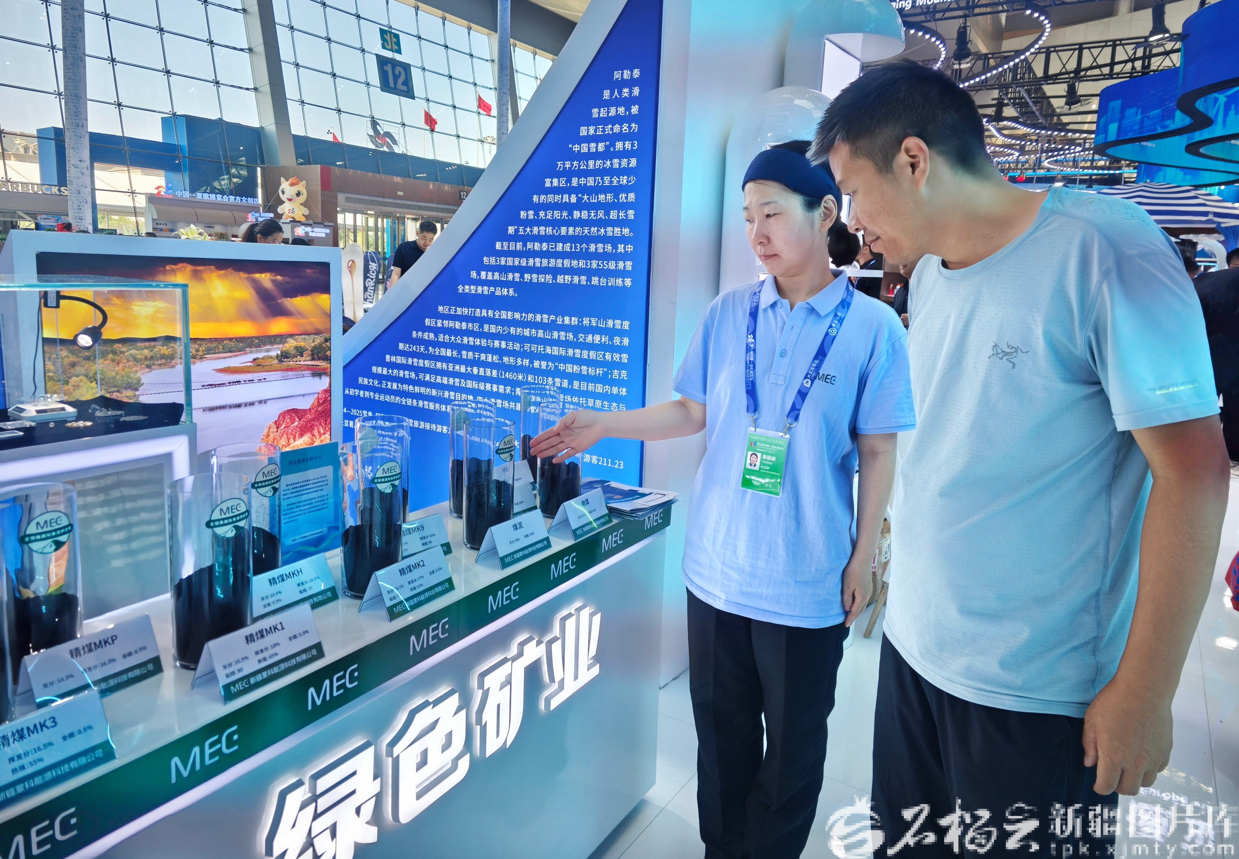 MVIMG_20260626_170645